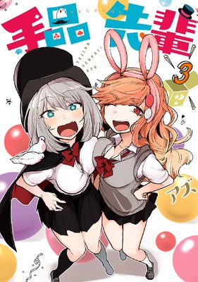 �������� 3��