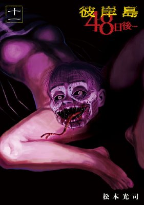 ����� 48����� 11��