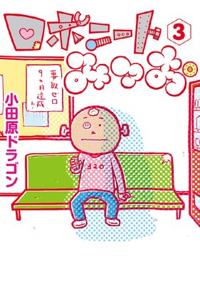 ���ܥˡ��ȤߤĤ�