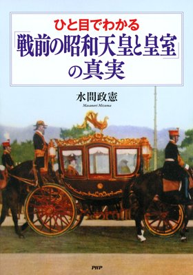 �Ҥ��ܤǤ狼��������ξ���ŷ�Ĥȹļ��פο��¤�ɽ��