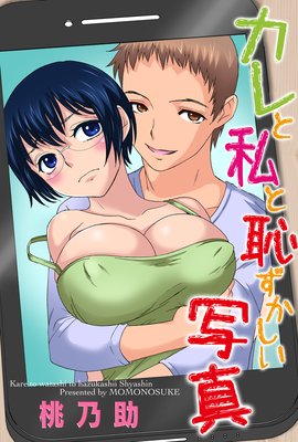 ����Ȼ���Ѥ��������̿�