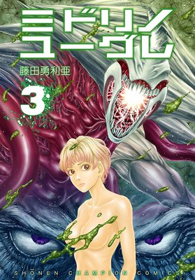 �ߥɥ�Υ桼���� 3