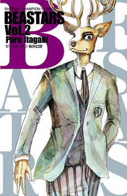 BEASTARS 2