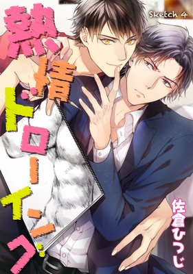 Ǯ��ɥ������� sketch 4