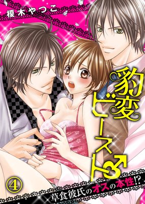 ɿ�ѥӡ����ȡ������Υ�������������