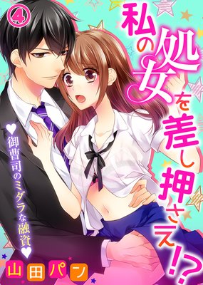 ��ν���򺹤�����������������ʤΥߥ����ͻ���