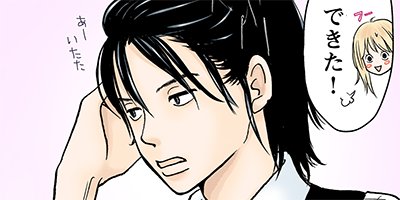 きのう、隣の席の彼とキスをした 7【フルカラー】