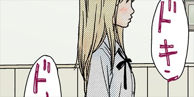 きのう、隣の席の彼とキスをした 9【フルカラー】