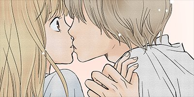 きのう、隣の席の彼とキスをした 12【フルカラー】