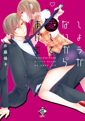 ���礦���ʤ����鰦���Ƥ�������ŻҸ���̡���դ��ۡڥե륫�顼��