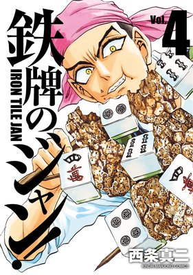 Ŵ�פΥ���� 4