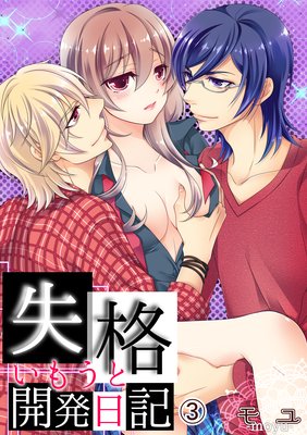 ���ʡ����⤦�ȳ�ȯ������