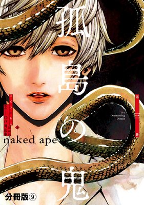 ����ε� ʬ���� 9��