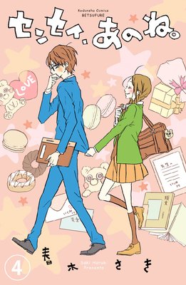 ���󥻥������Τ͡� ʬ����