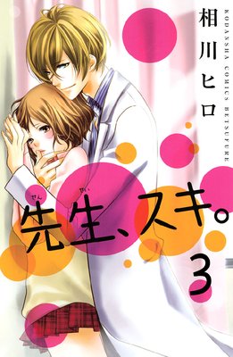 ������������ ʬ���� 3��