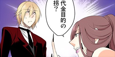 ���ͥ��۷쵴�ȾФ�ʤ��ᥤ�� 4�ڥե륫�顼��