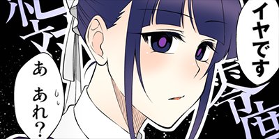 ���ͥ��۷쵴�ȾФ�ʤ��ᥤ�� 11�ڥե륫�顼��