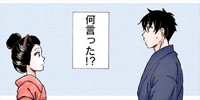 �ݼԤ���θ����Ȥ��� 7�ڥե륫�顼��