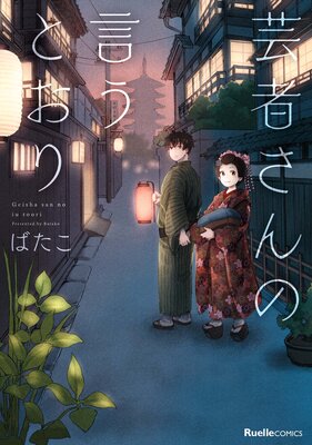 �ݼԤ���θ����Ȥ���ڥե륫�顼��