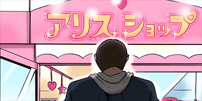 �����ѡ��ҥ�����ܡ��� 7�ڥե륫�顼��