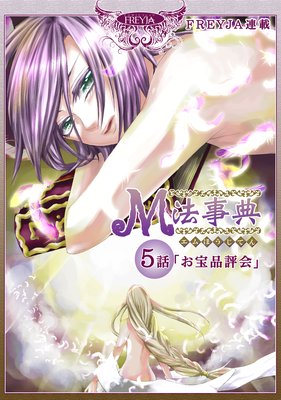 Mˡ��ŵ 5�� ������ɾ��