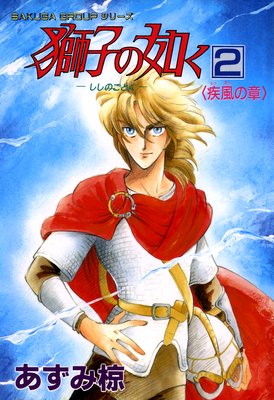 ��Ҥ�ǡ�� ��2��