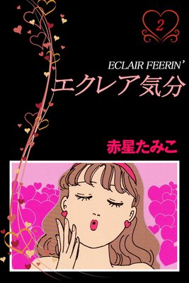 �����쥢��ʬ 2��