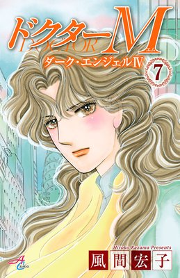 �ɥ�����M �����������󥸥���IV 7