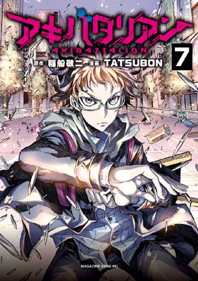 �����Х��ꥢ�� ʬ���� 7�� �ֵ������