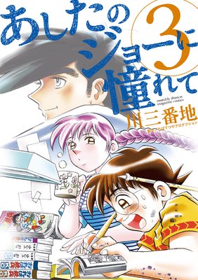 �������Υ��硼��ƴ���