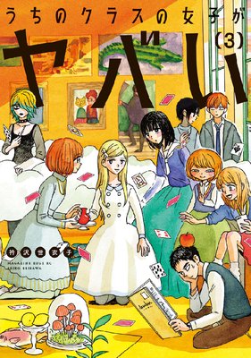 �����Υ��饹�ν��Ҥ���Ф�