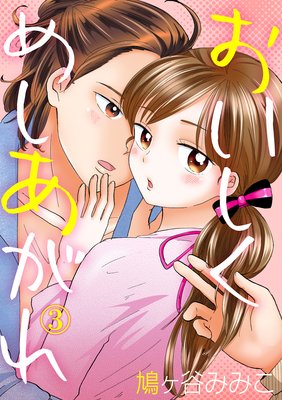 ���������ᤷ������