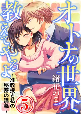 ���ȥʤ������������Ƥ��� ���ڶ����Ȼ����̩�ιֵ���