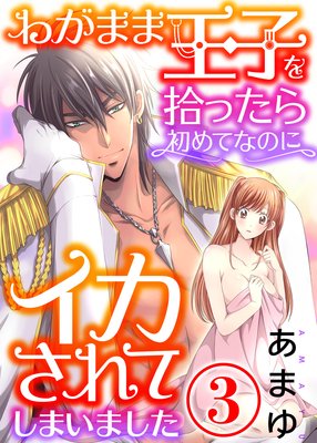 �郎�ޤ޲��Ҥ򽦤ä�����ƤʤΤ˥�������Ƥ��ޤ��ޤ���