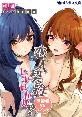 ���ͷ��󤷤ޤ��󤫡� �ݤ�����VS�ĥ�ǥ��