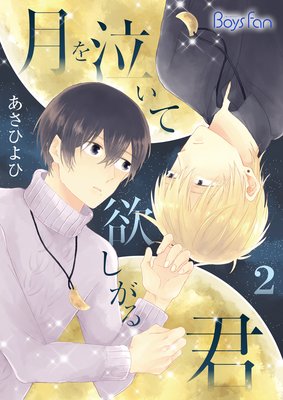 ���㤤���ߤ����뷯2