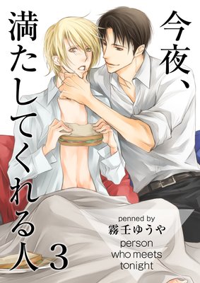 ���롢�������Ƥ�����3