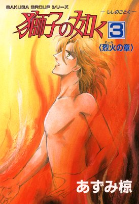 ��Ҥ�ǡ�� ��3��