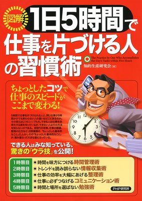 �ο޲��1��5���֤ǻŻ����ҤŤ���ͤν����Ѥ�ɽ��