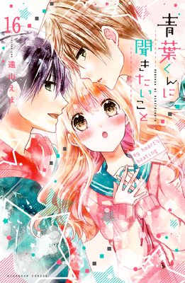 ���դ����ʹ���������� ʬ���� 16�� �ۤ�Ȥ���