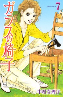 ���饹�ΰػ� 7��