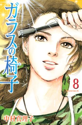 ���饹�ΰػ�