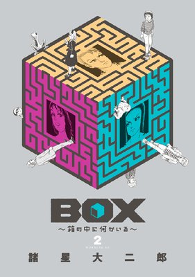 BOX��Ȣ����˲�������� 2��