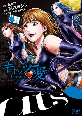 ����åġ��� 7��