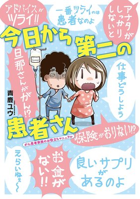 かびんのつま |あきやまひでき | まずは無料試し読み！Renta!(レンタ)