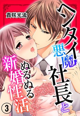 �إ󥿥������Ĺ�Ȥ̤�̤뿷������