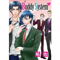 花丸漫画 Buddy System