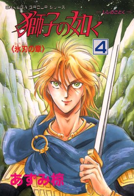 ��Ҥ�ǡ�� ��4��