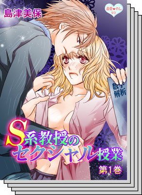 �ǰ�������ʤ� S�϶����Υ�����������