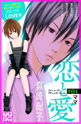 ���Ȱ� �ץ��ǥ� 4��